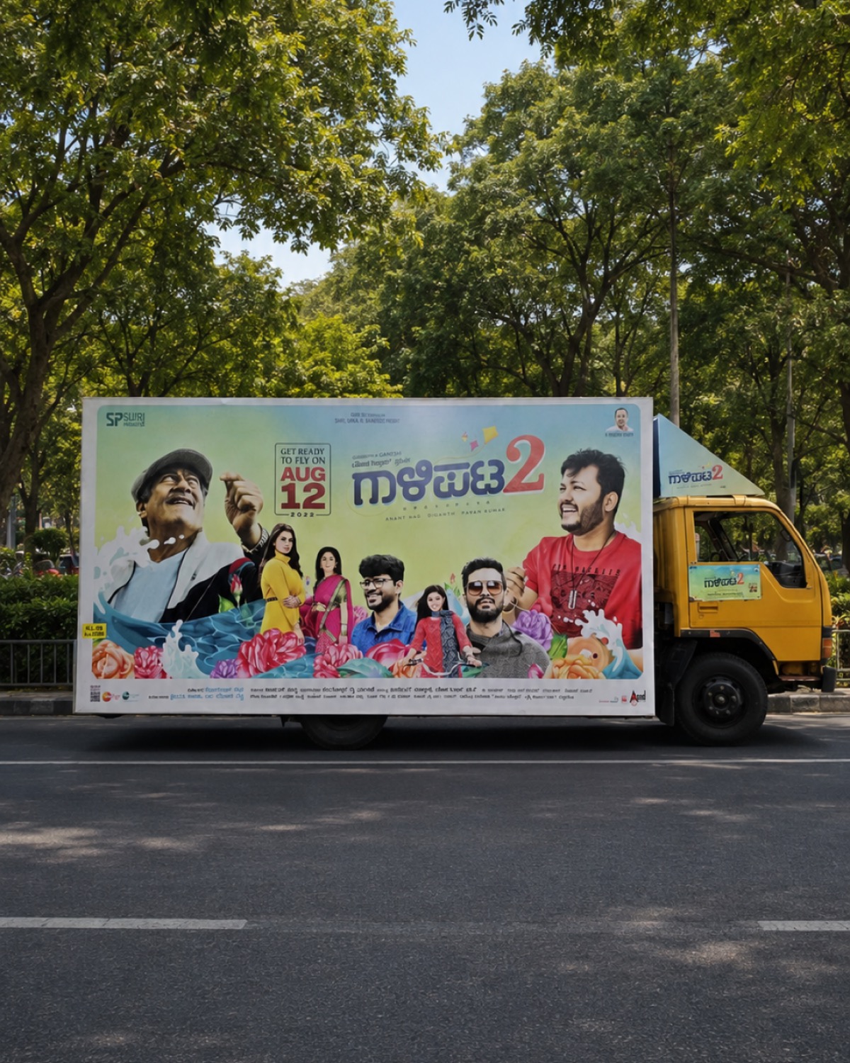 Outdoor promotion visual 3